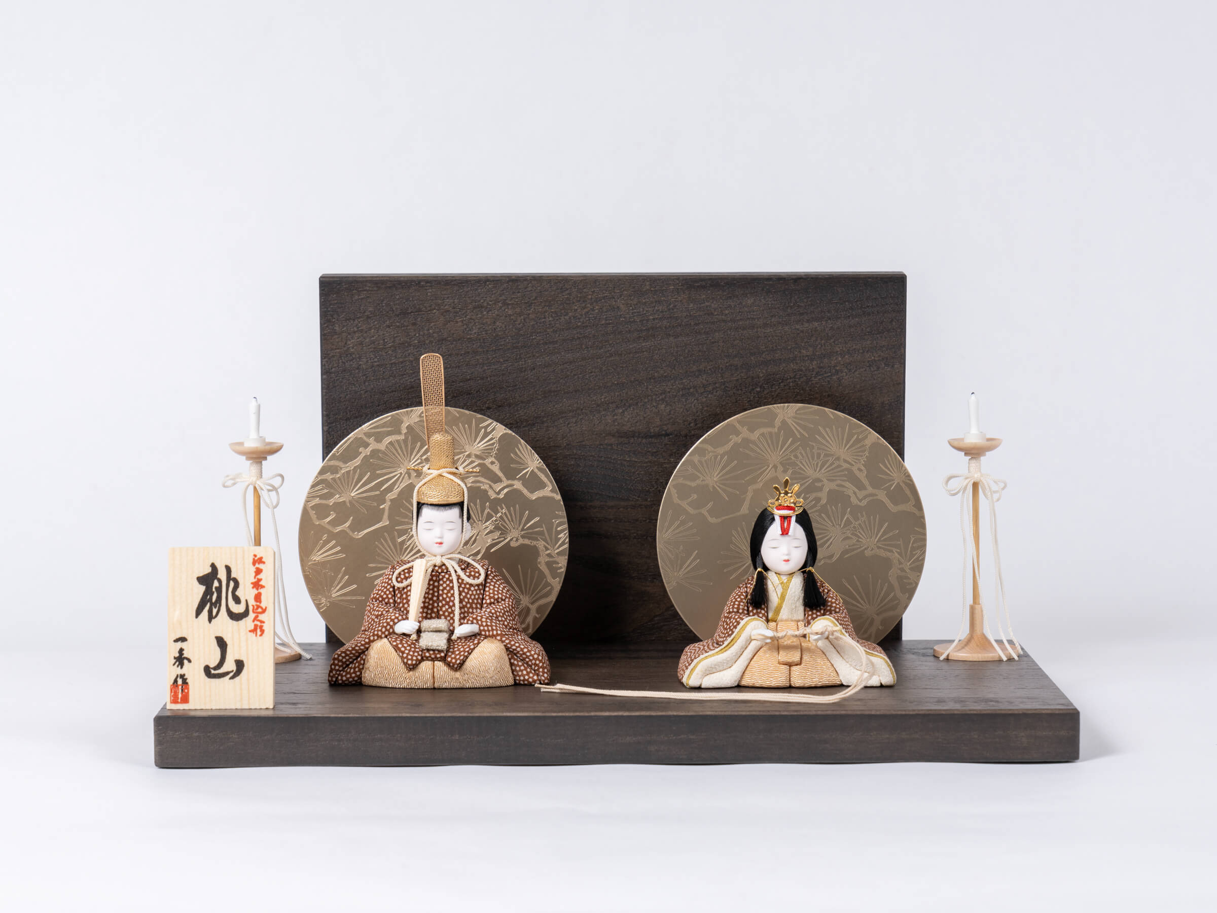 雛人形 紬平飾り 一秀 木目込み