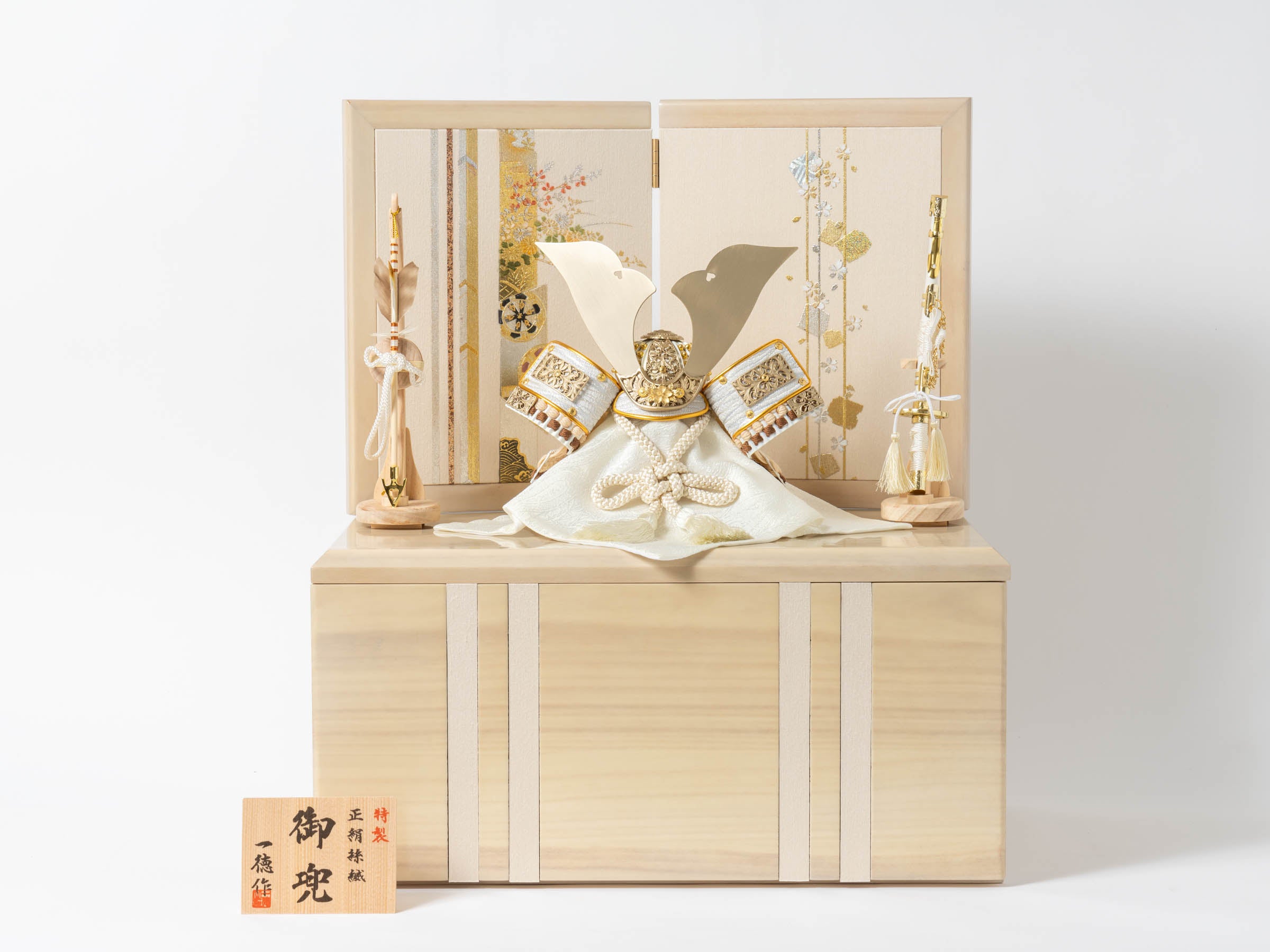 五月人形 あずさ収納飾り 白 8号 一徳作 ブラウン