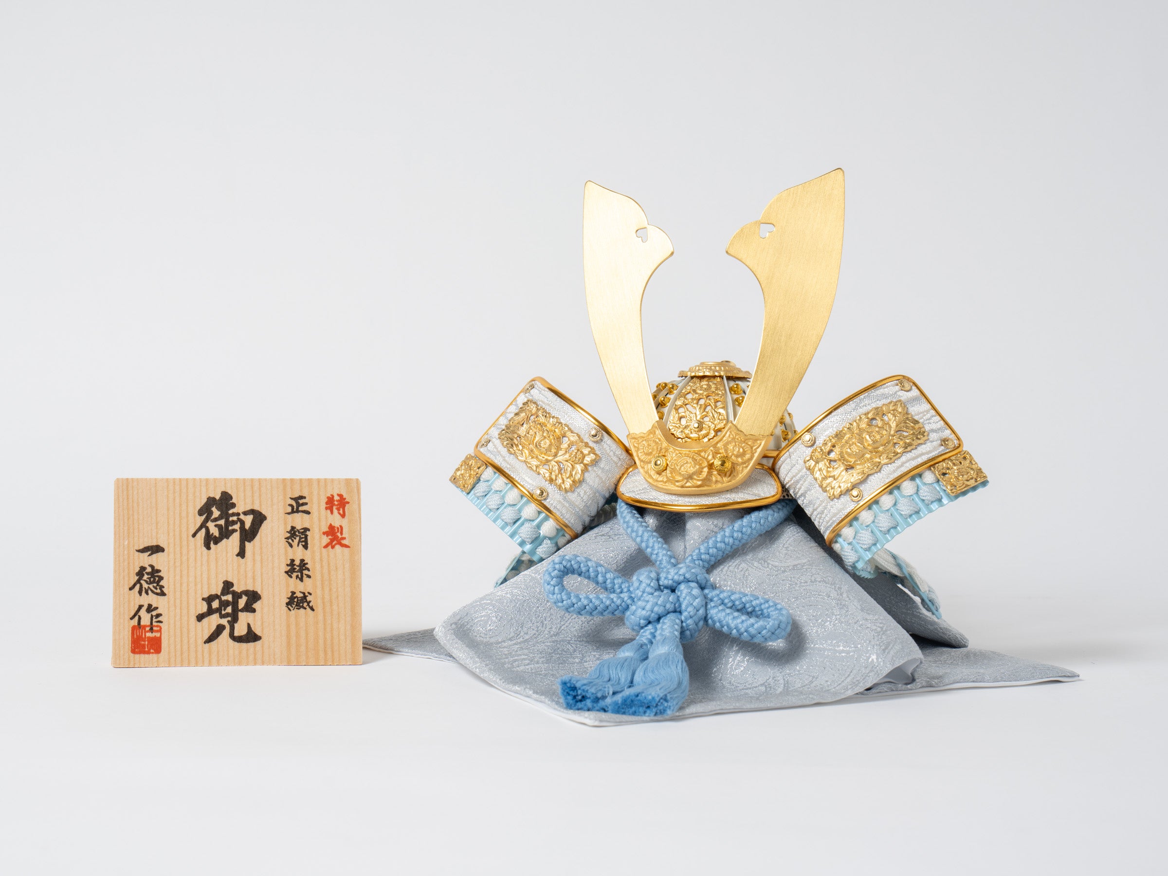 五月人形 葵収納飾り 白 ブルー 8号 一徳作 白縹色