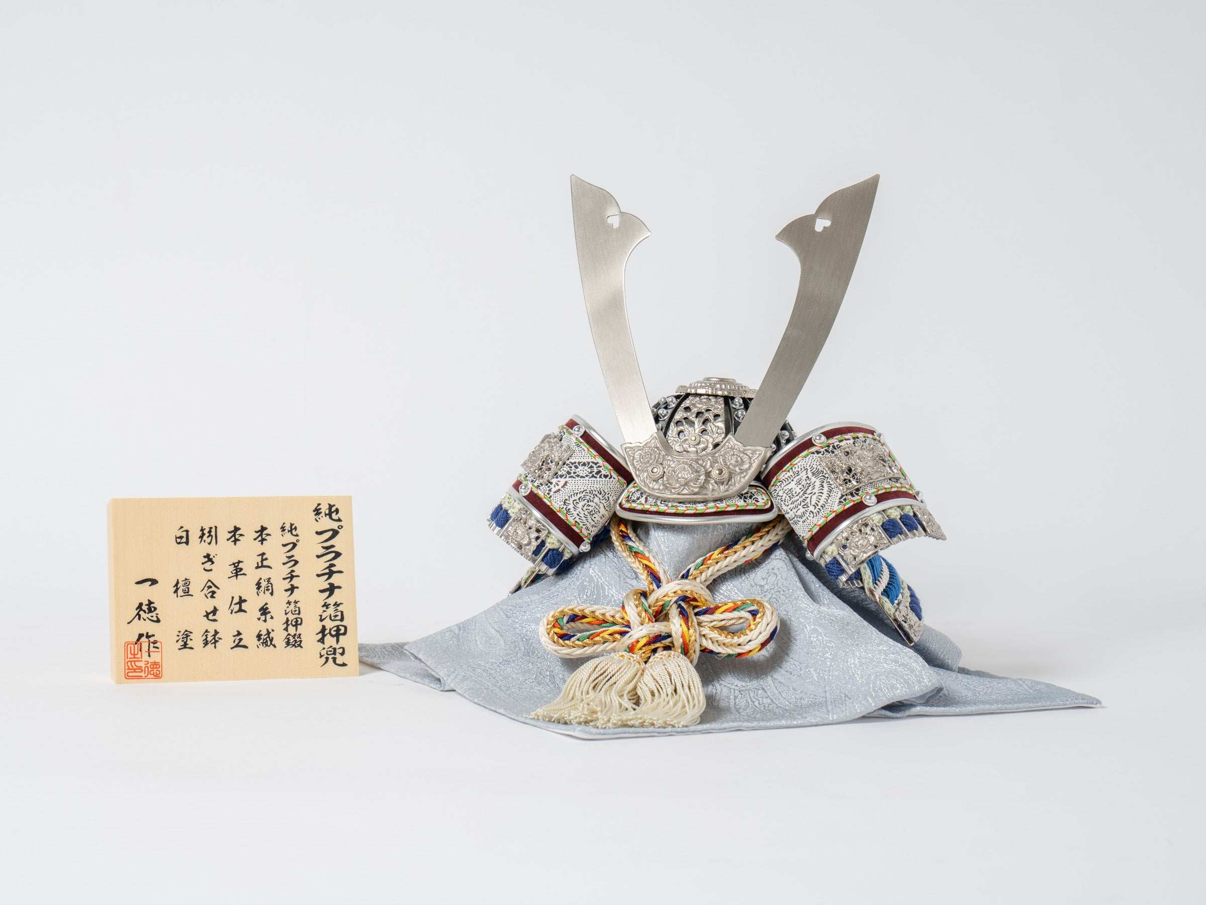 五月人形 葵収納飾り 白 ブルー 8号 一徳作 プラチナ