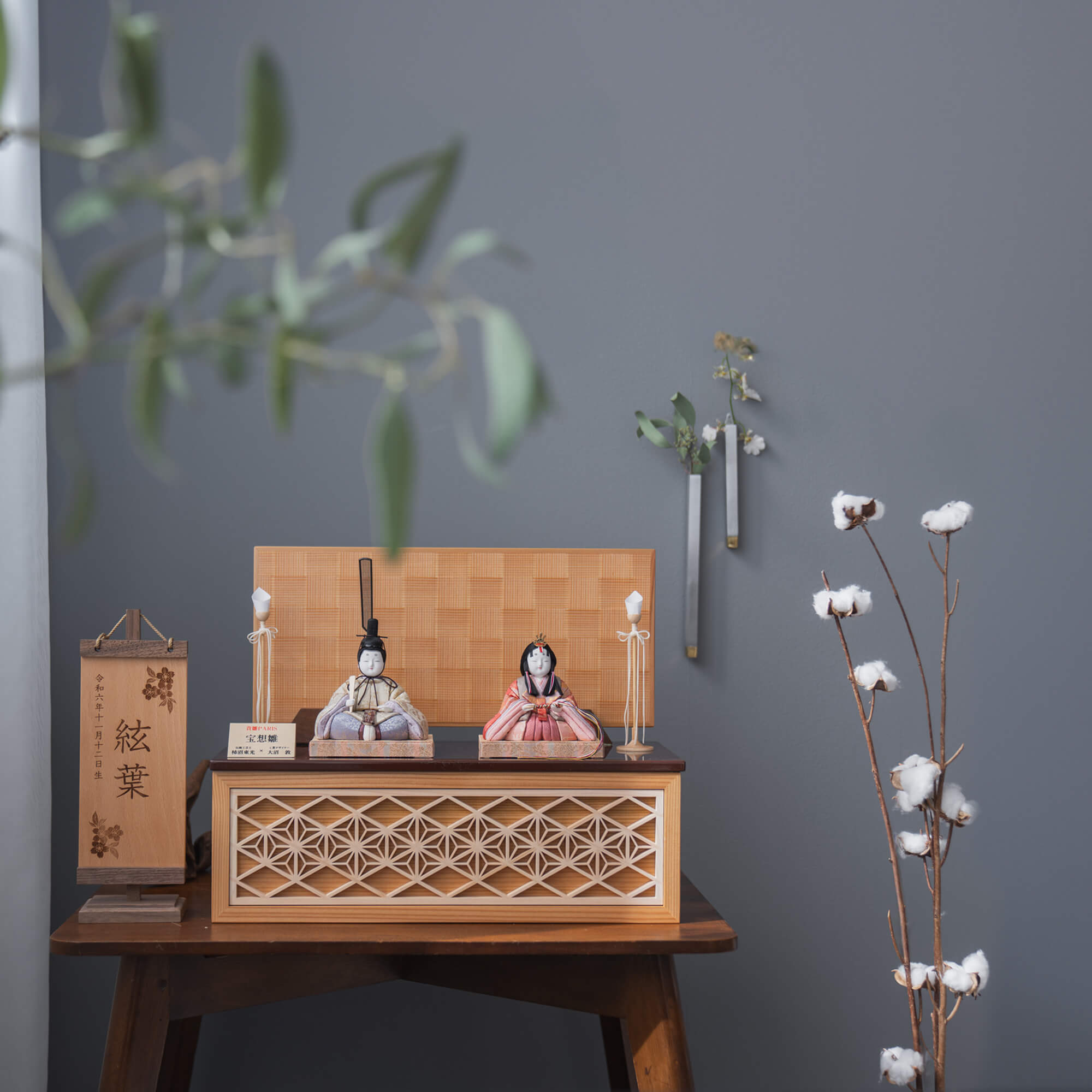 宝想雛 (M) 柿沼東光 木目込み｜雛人形 お雛様 コンパクトでおしゃれ