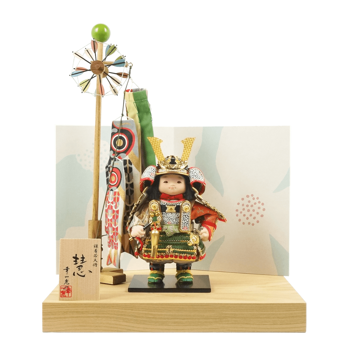 彗 鎧着大将 幸一光｜端午の節句 五月人形 兜 コンパクトでおしゃれ