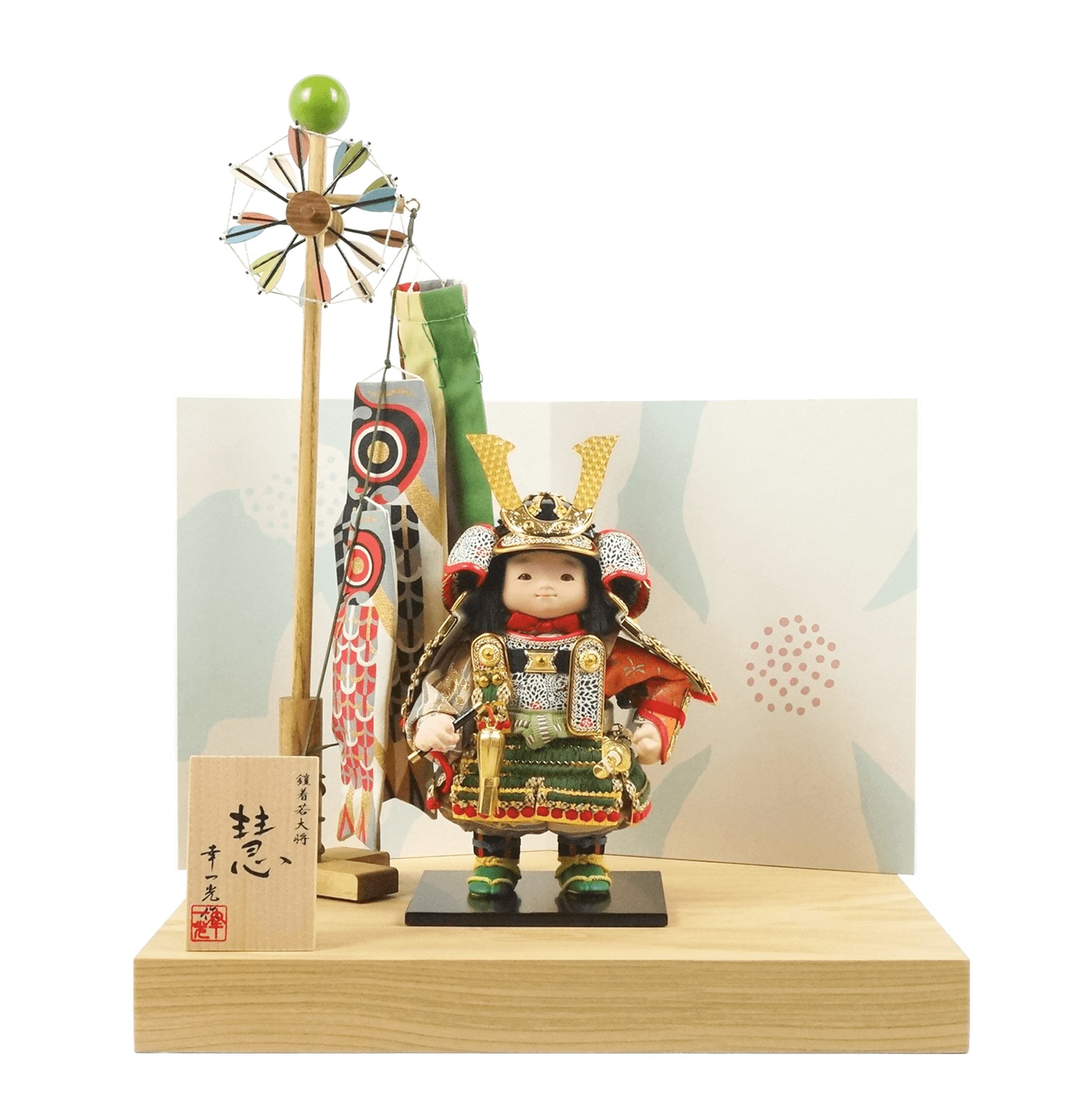 五月人形 慧 鎧着大将 幸一光
