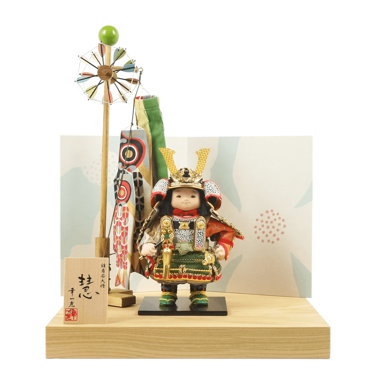 彗 鎧着大将 幸一光|端午の節句 五月人形 兜 コンパクトでおしゃれ 彗 鎧着大将 幸一光|端午の節句 五月人形 兜 コンパクトでおしゃれ