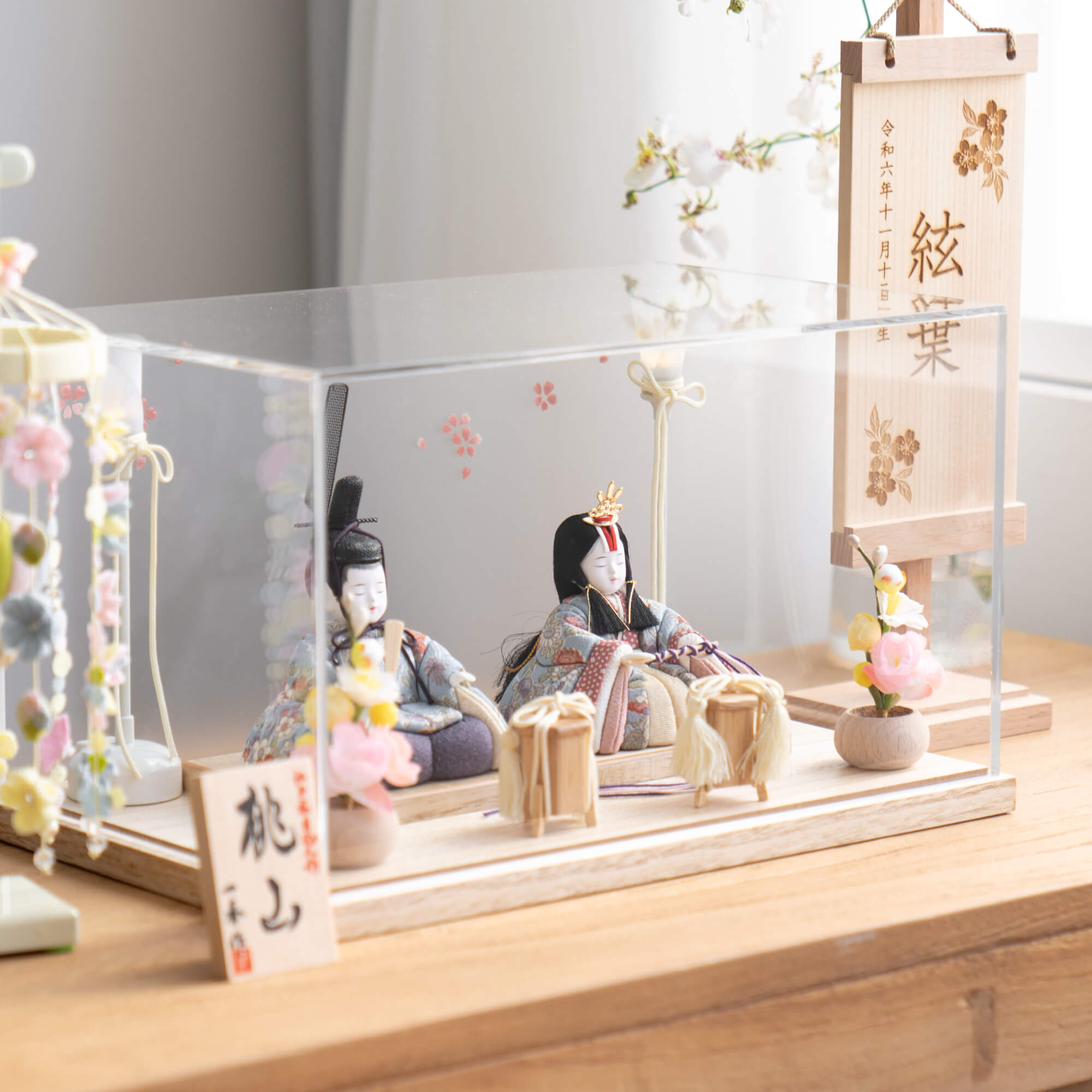 雛人形 心(ここ) 人形ケースS 白木 一秀 0F