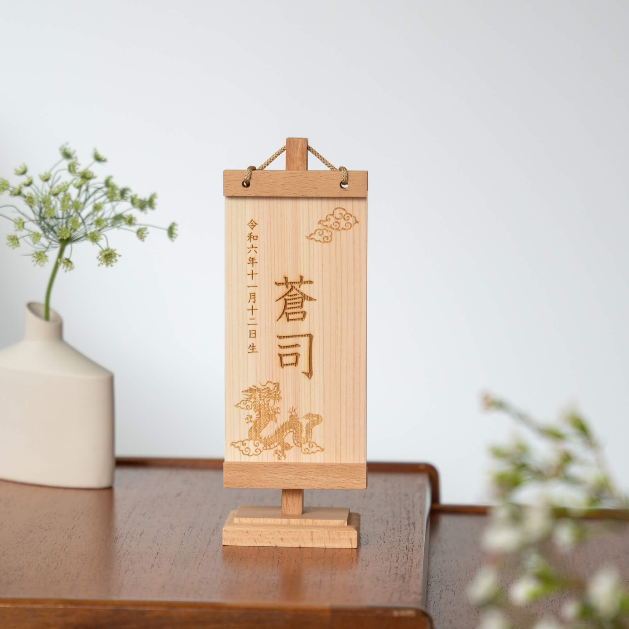 木製名前旗 男の子 檜・ブナ