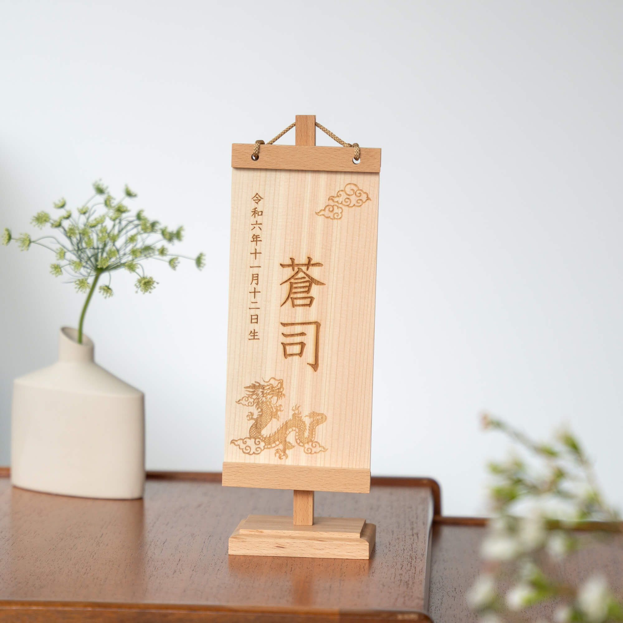 木製名前旗 男の子 檜・ブナ