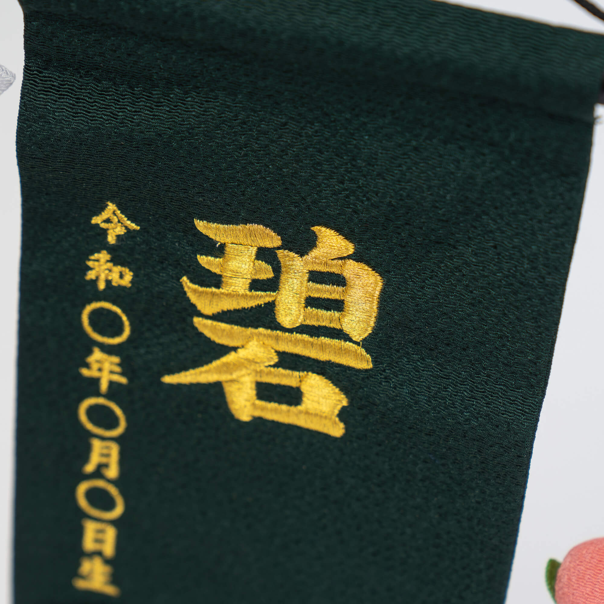 名前旗 男の子 桃太郎(小)