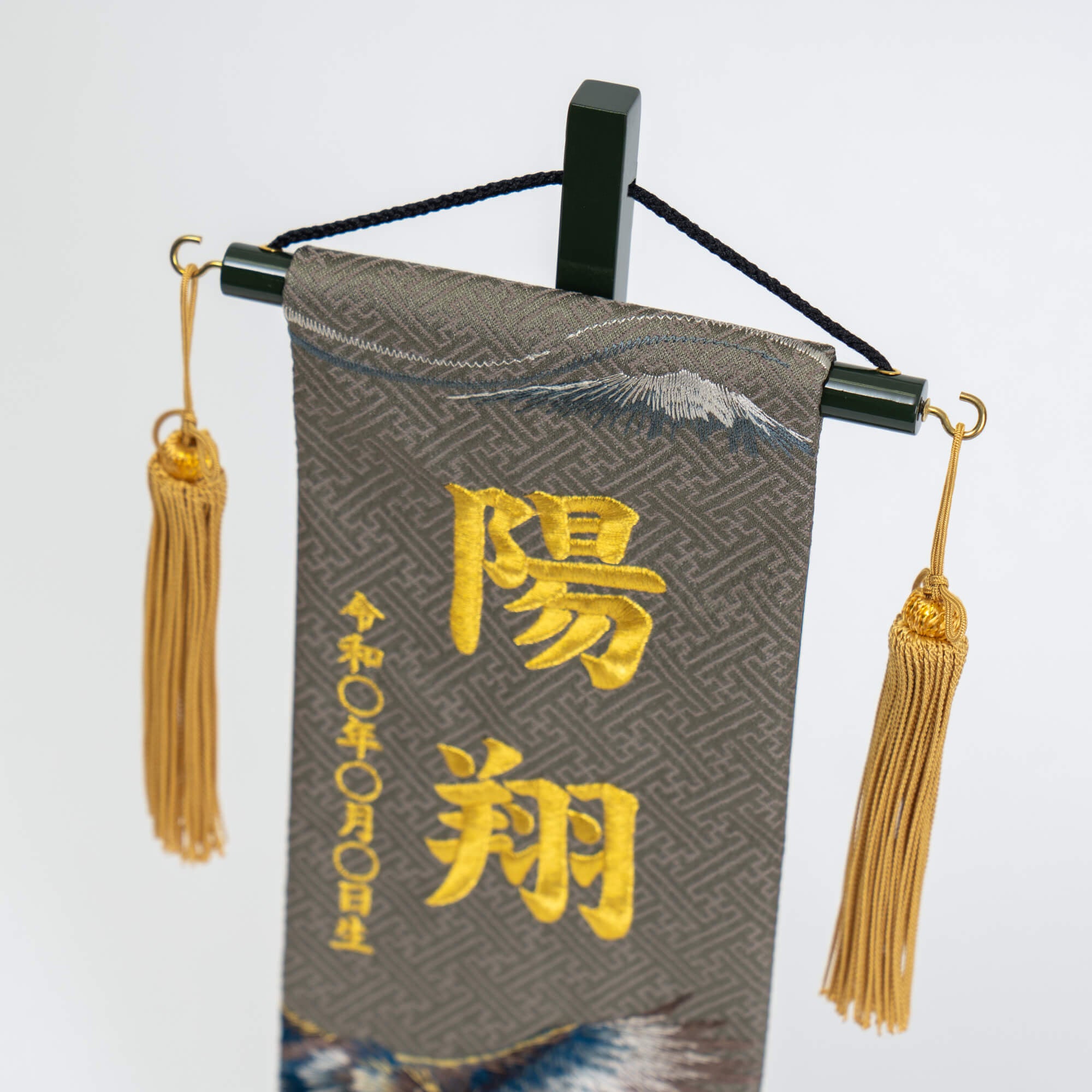 名前旗 男の子 タカ(小)
