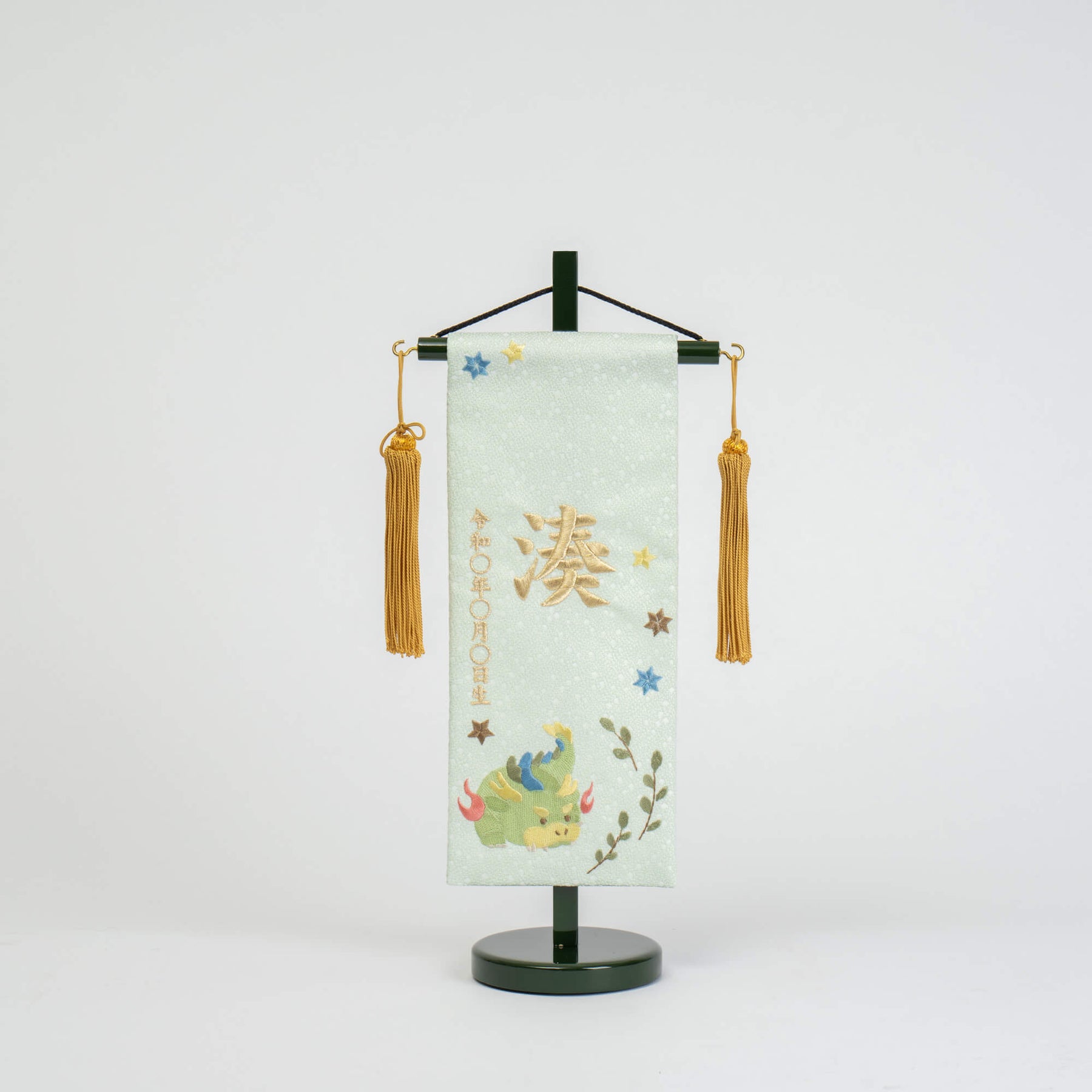 名前旗 男の子 りゅう(小)