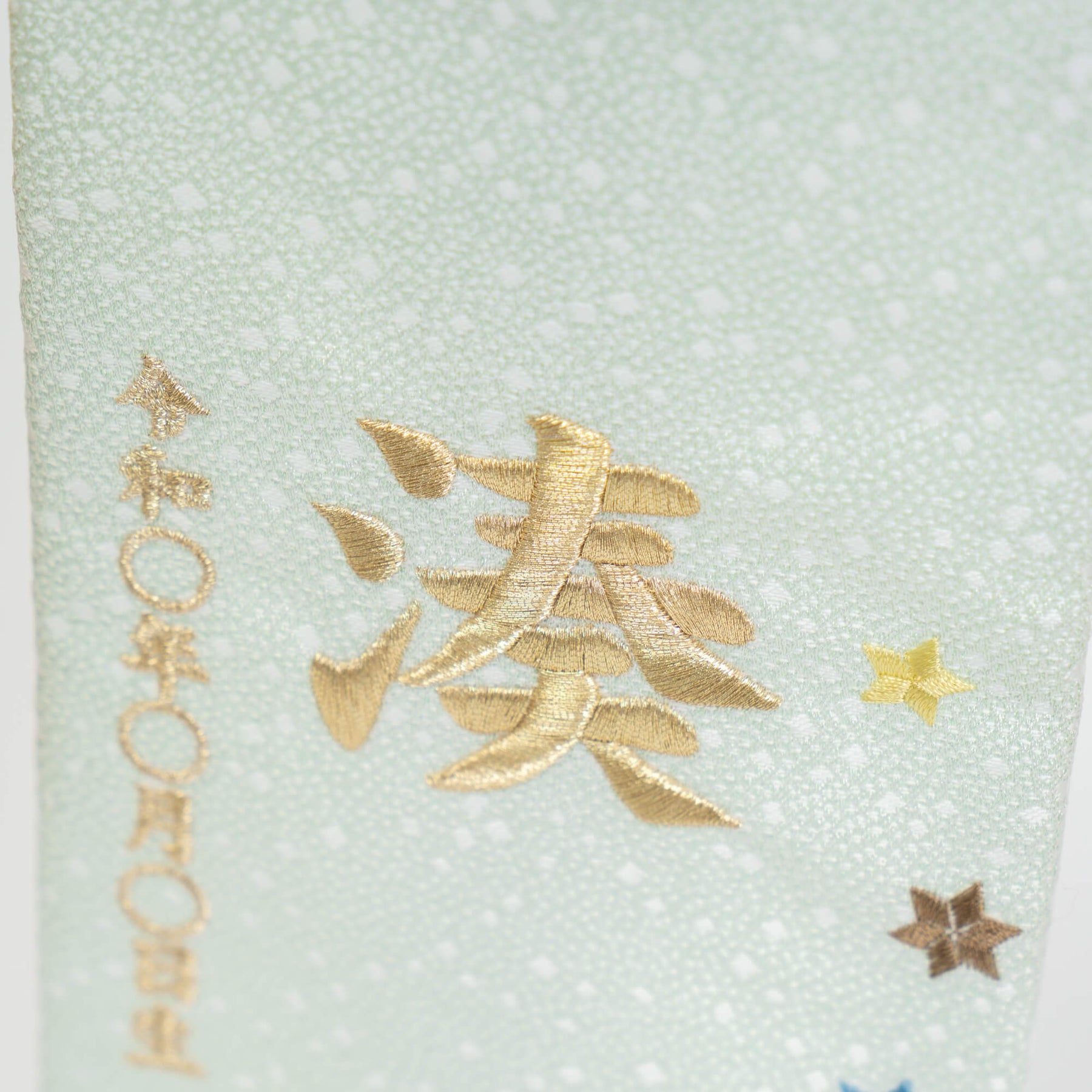 名前旗 男の子 りゅう(小)