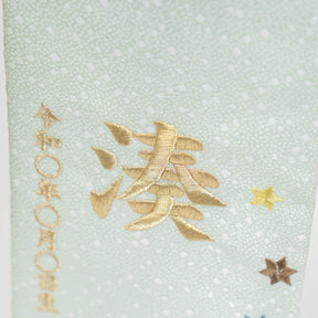 名前旗 男の子 りゅう(小)