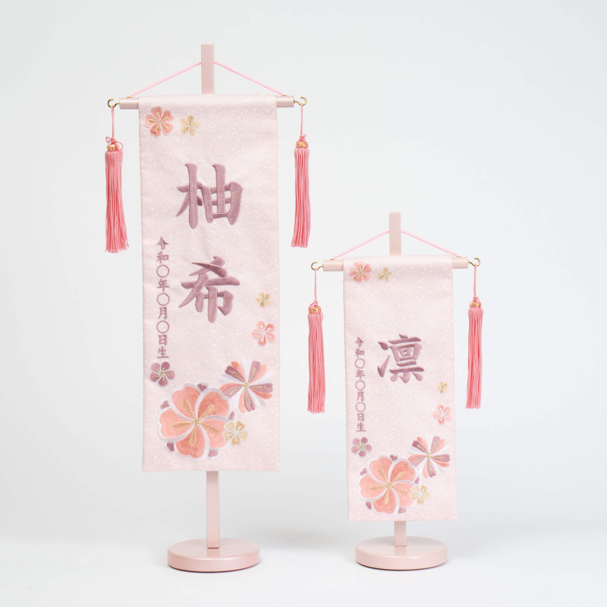 名前旗 八重桜(小)ピンク