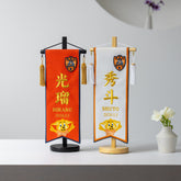 エスパルス名前旗 Bタイプ キャラクター付(小)