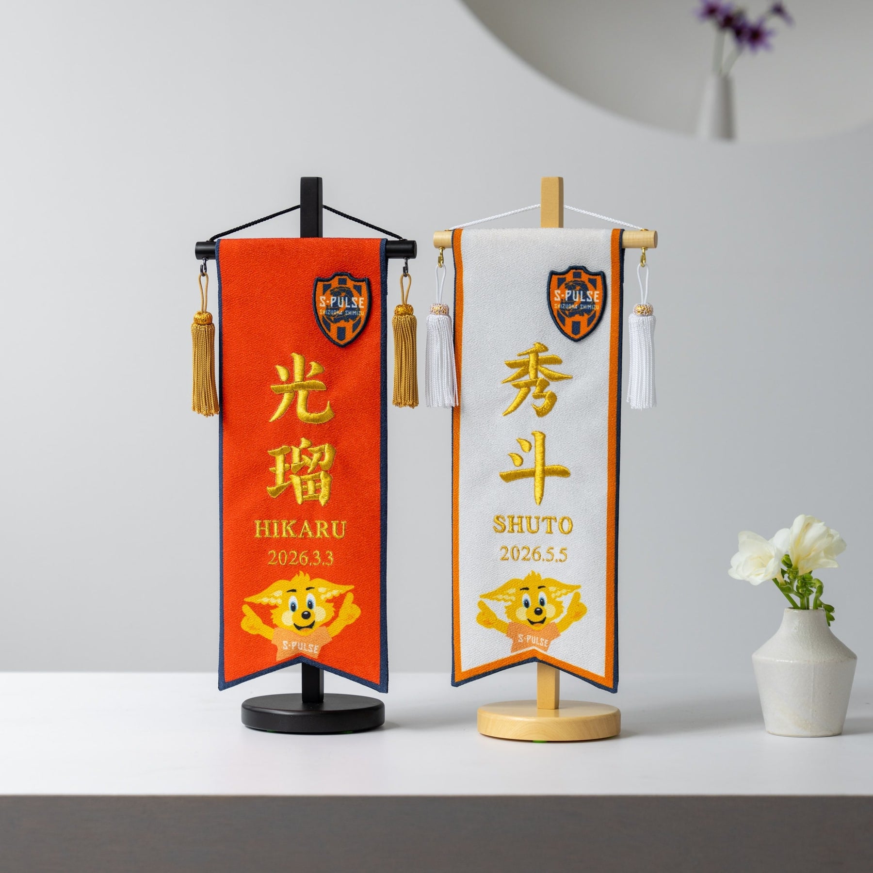 エスパルス名前旗 Bタイプ キャラクター付(小)