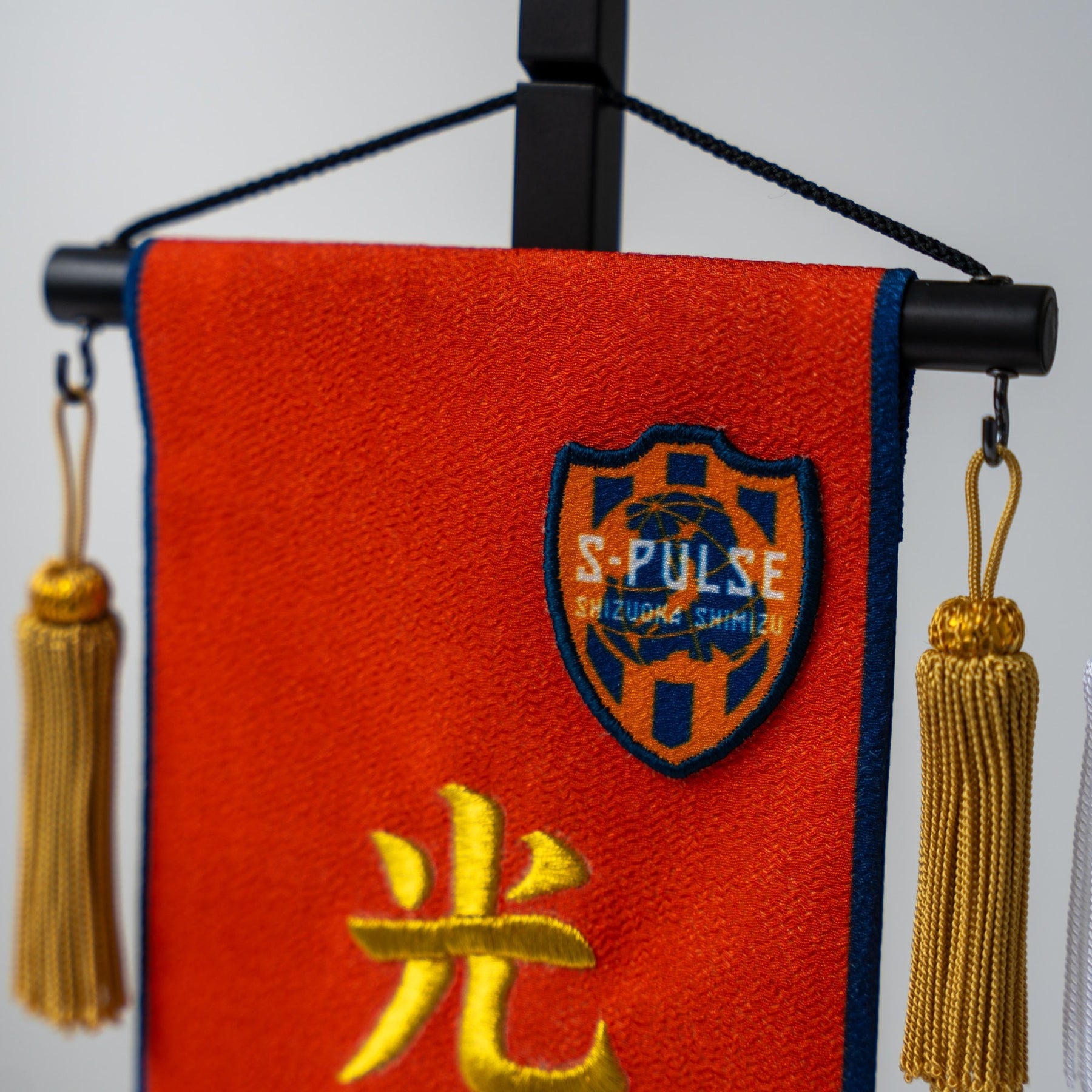 エスパルス名前旗 Bタイプ キャラクター付(小)