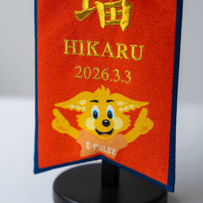 エスパルス名前旗 Bタイプ キャラクター付(小)