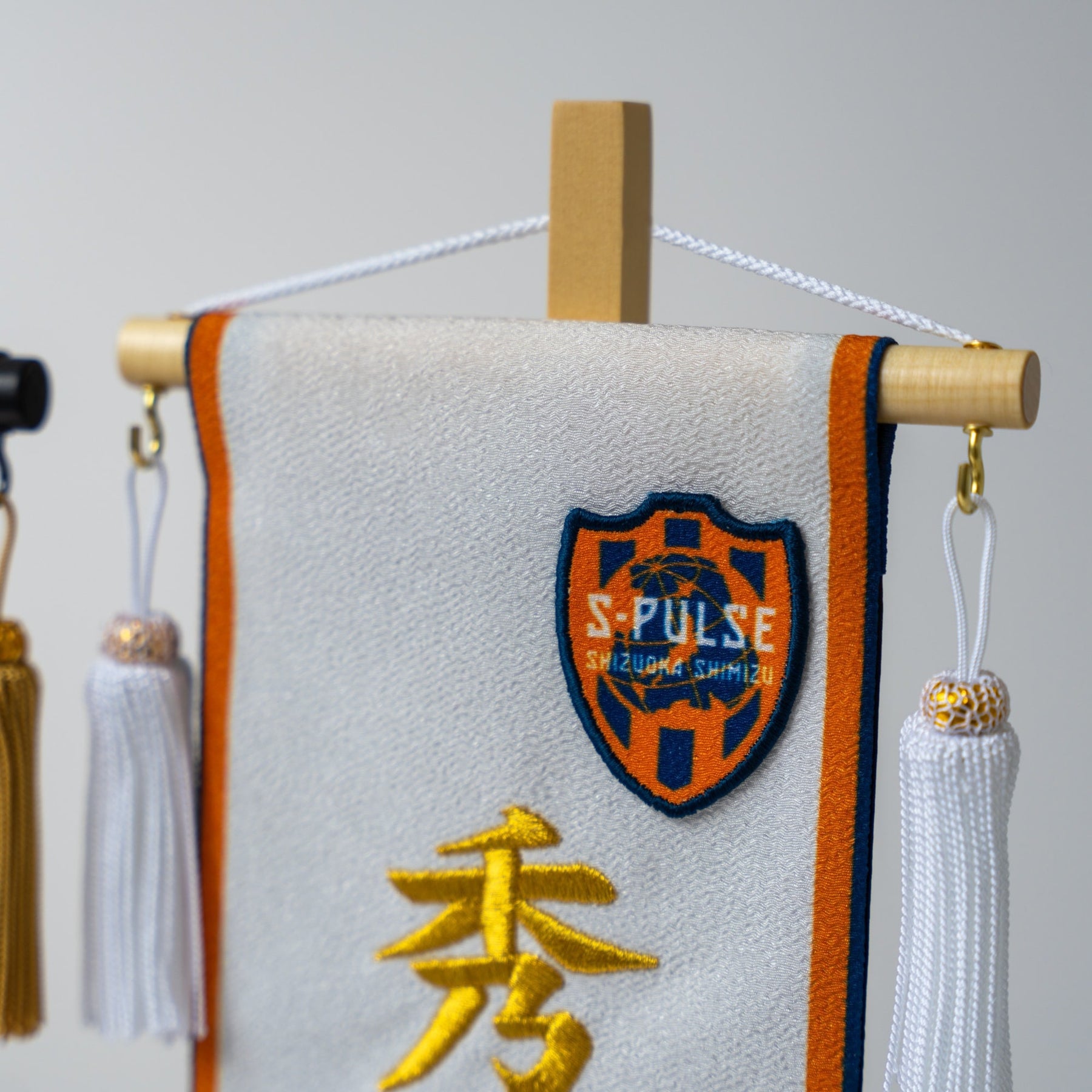 エスパルス名前旗 Bタイプ キャラクター付(小)