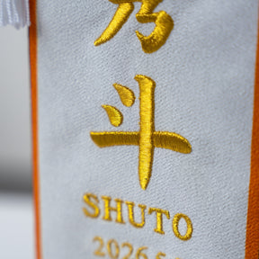 エスパルス名前旗 Bタイプ キャラクター付(小)