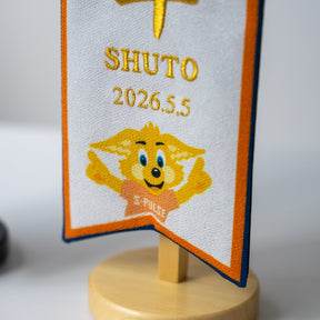 エスパルス名前旗 Bタイプ キャラクター付(小)