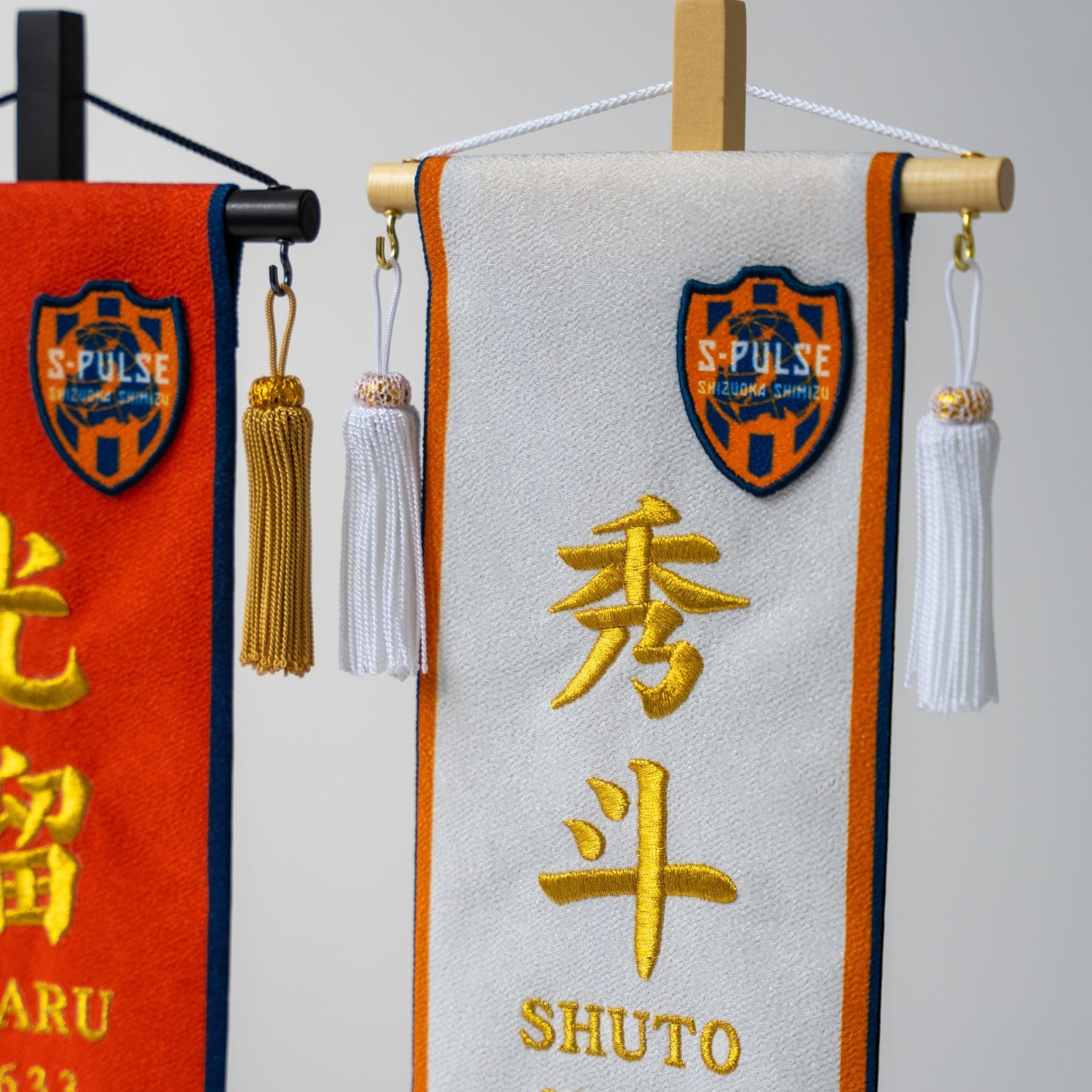 エスパルス名前旗 Bタイプ キャラクター付(小)