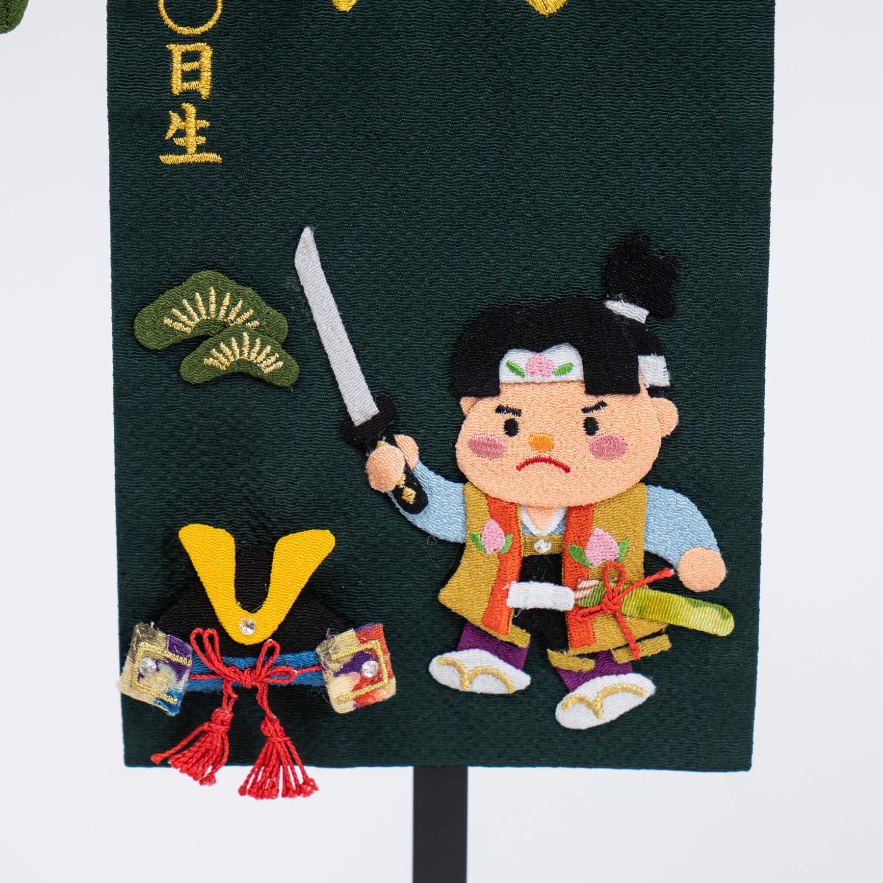 名前旗　きこりんそうたお 雛人形 五月人形 コンパクト おしゃれ かわいい 名前旗 桃太郎(大)