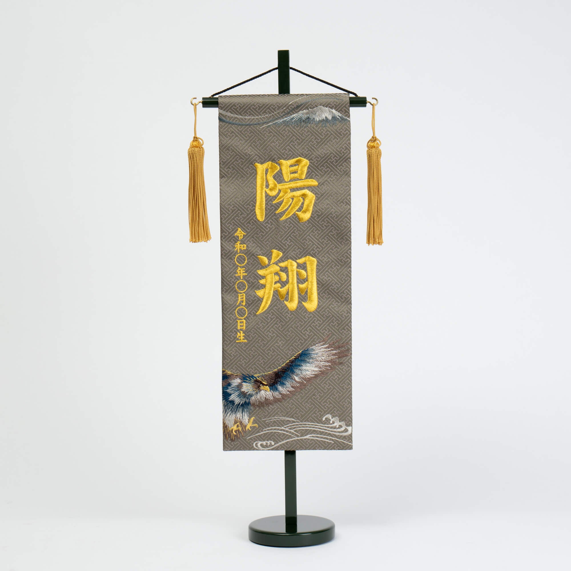 名前旗｜MAHOROBAの五月人形【公式通販】