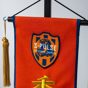 エスパルス名前旗 Aタイプ(大)