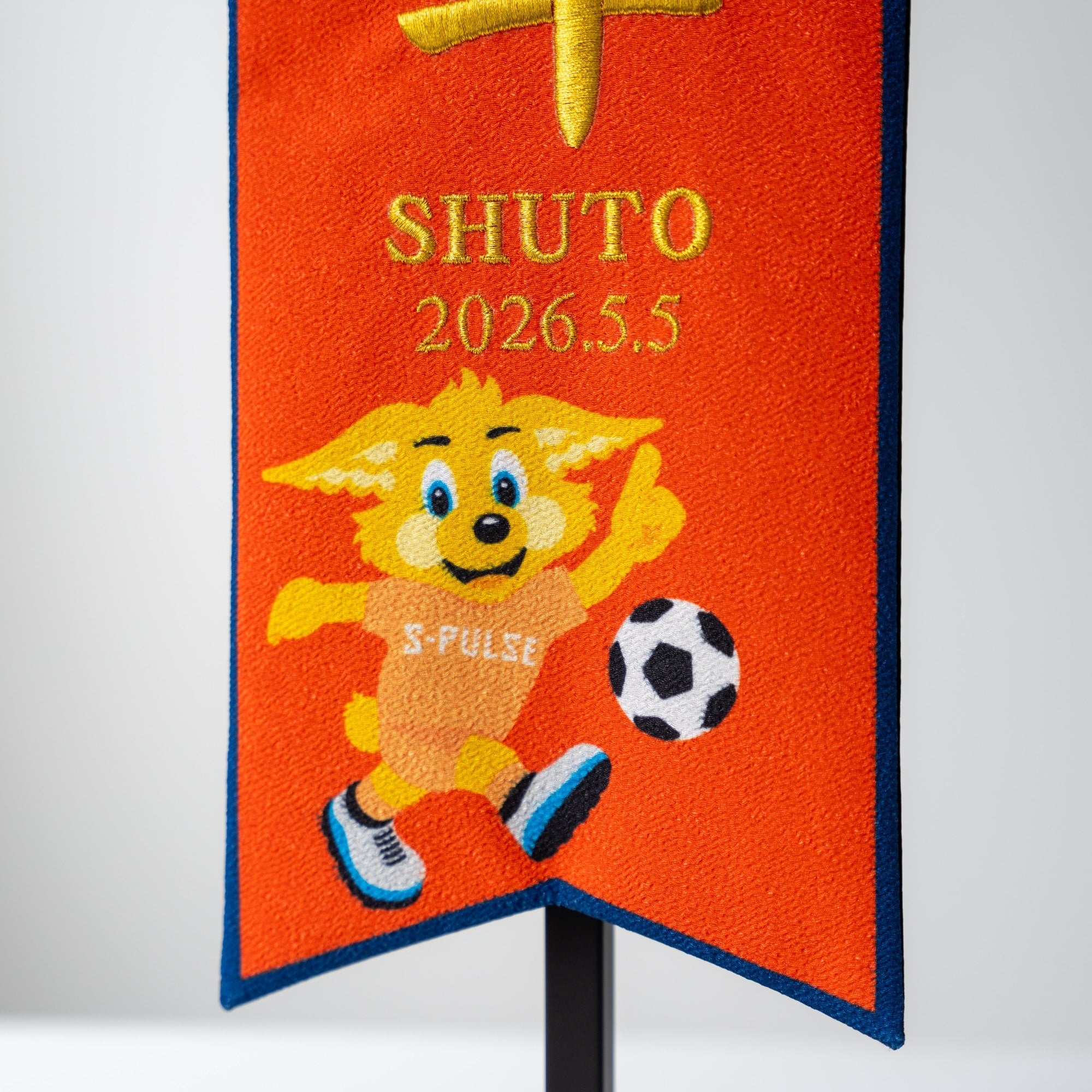 エスパルス名前旗 Bタイプ キャラクター付(大)