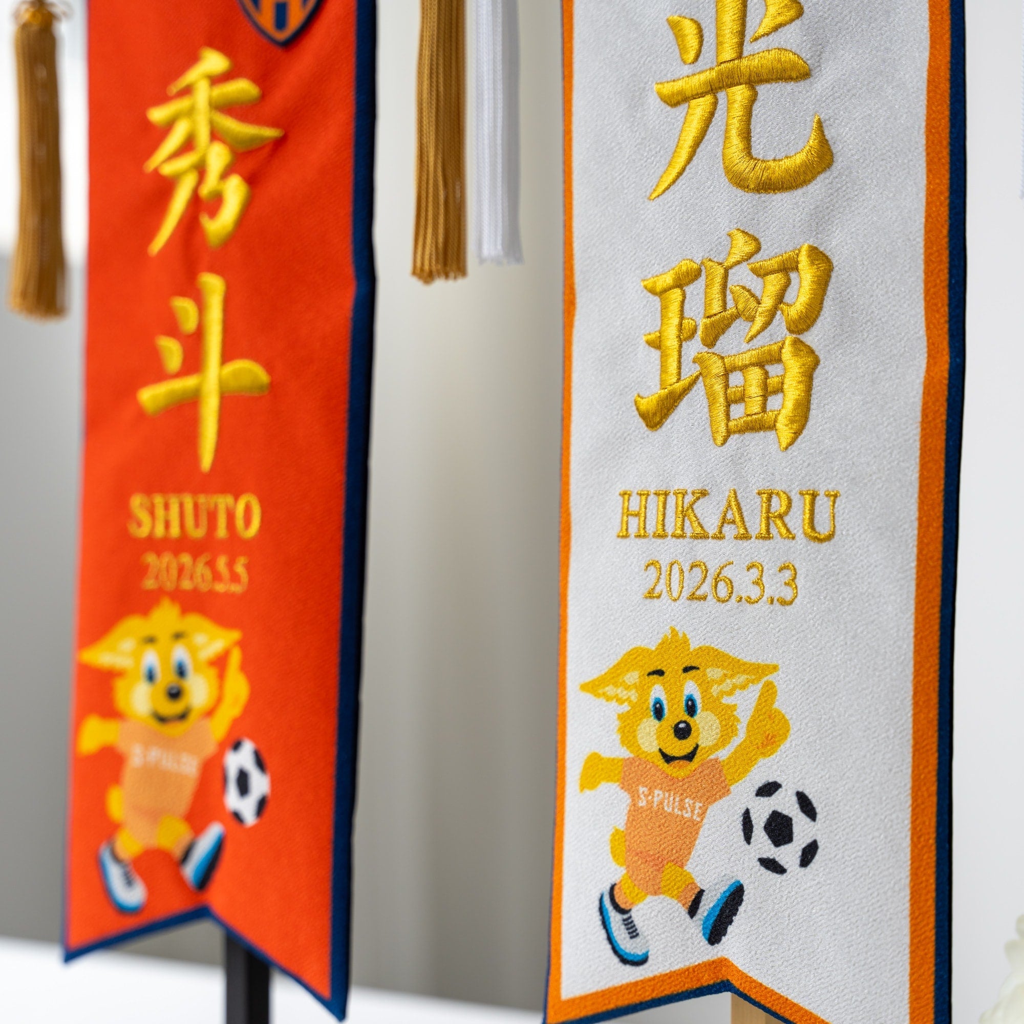 エスパルス名前旗 Bタイプ キャラクター付(大)