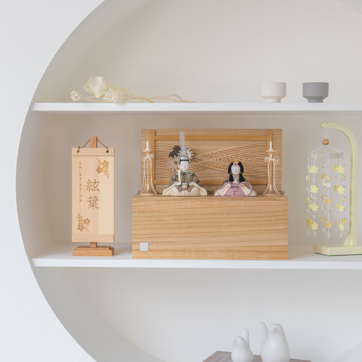 雛人形 こひな収納飾り 竹千筋細工花つまみ 一秀