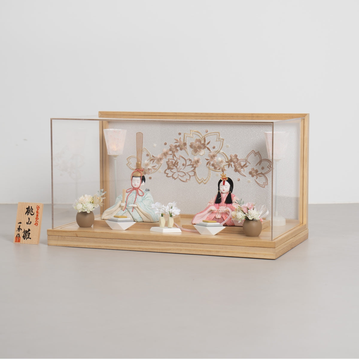 雛人形 透花 木目込み ケース飾り 白木 一秀 02-09