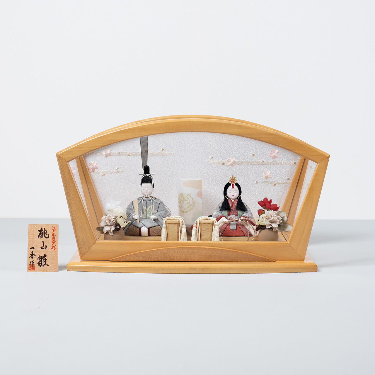 雛人形 紬 人形ケース オーク 一秀 10-8