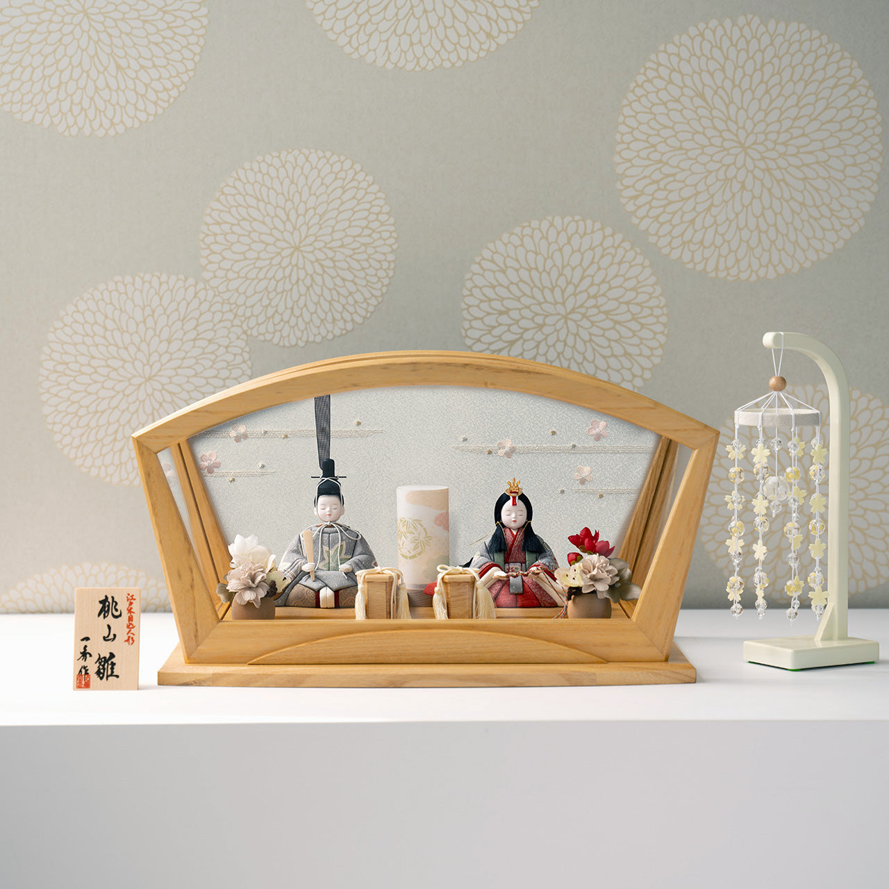 雛人形 紬 人形ケース オーク 一秀 10-8