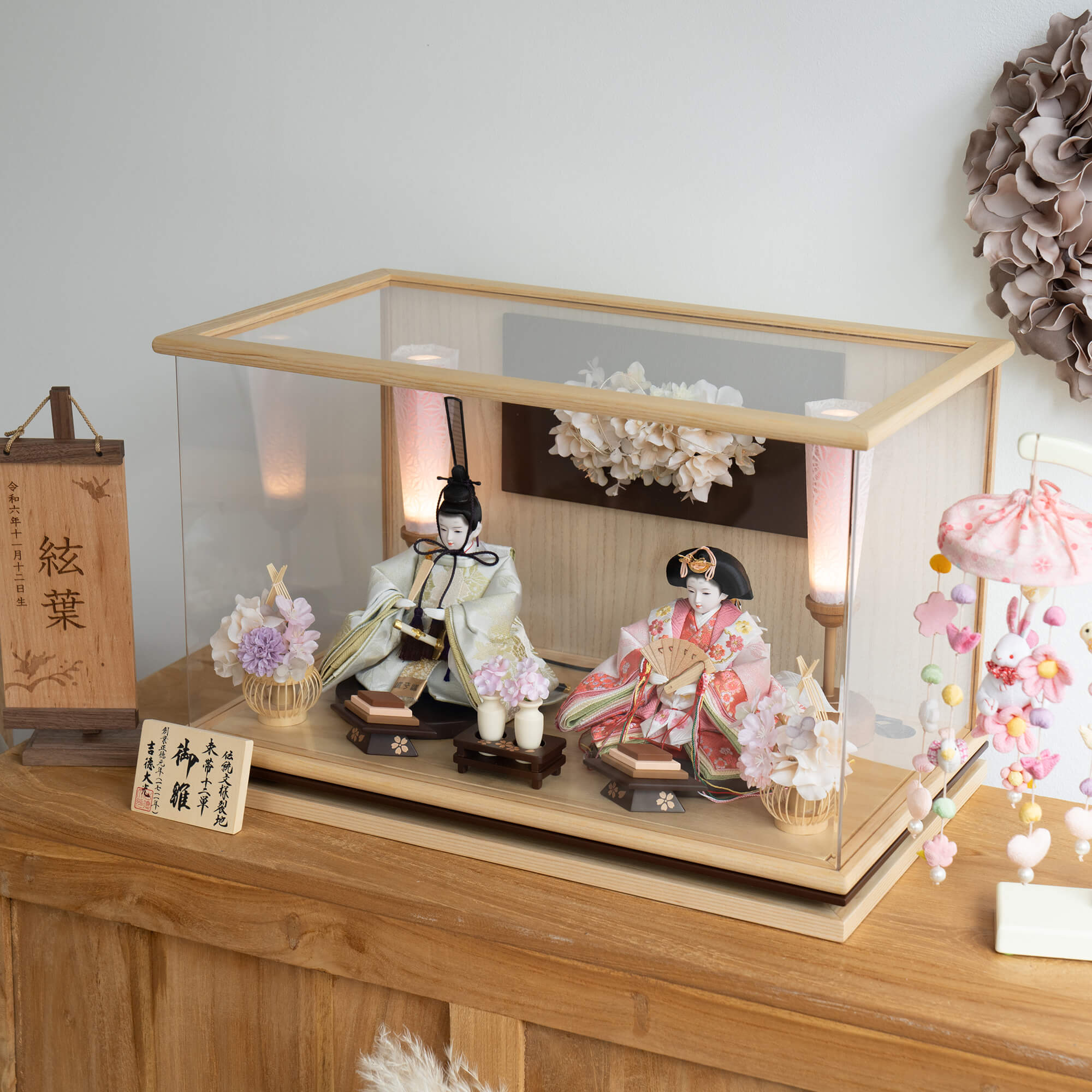 雛人形 花詩 人形ケース 吉徳大光 薄緑ピンク刺繍