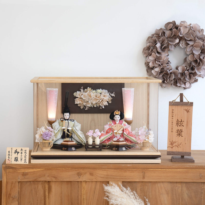 雛人形 花詩 人形ケース 吉徳大光 薄緑ピンク刺繍