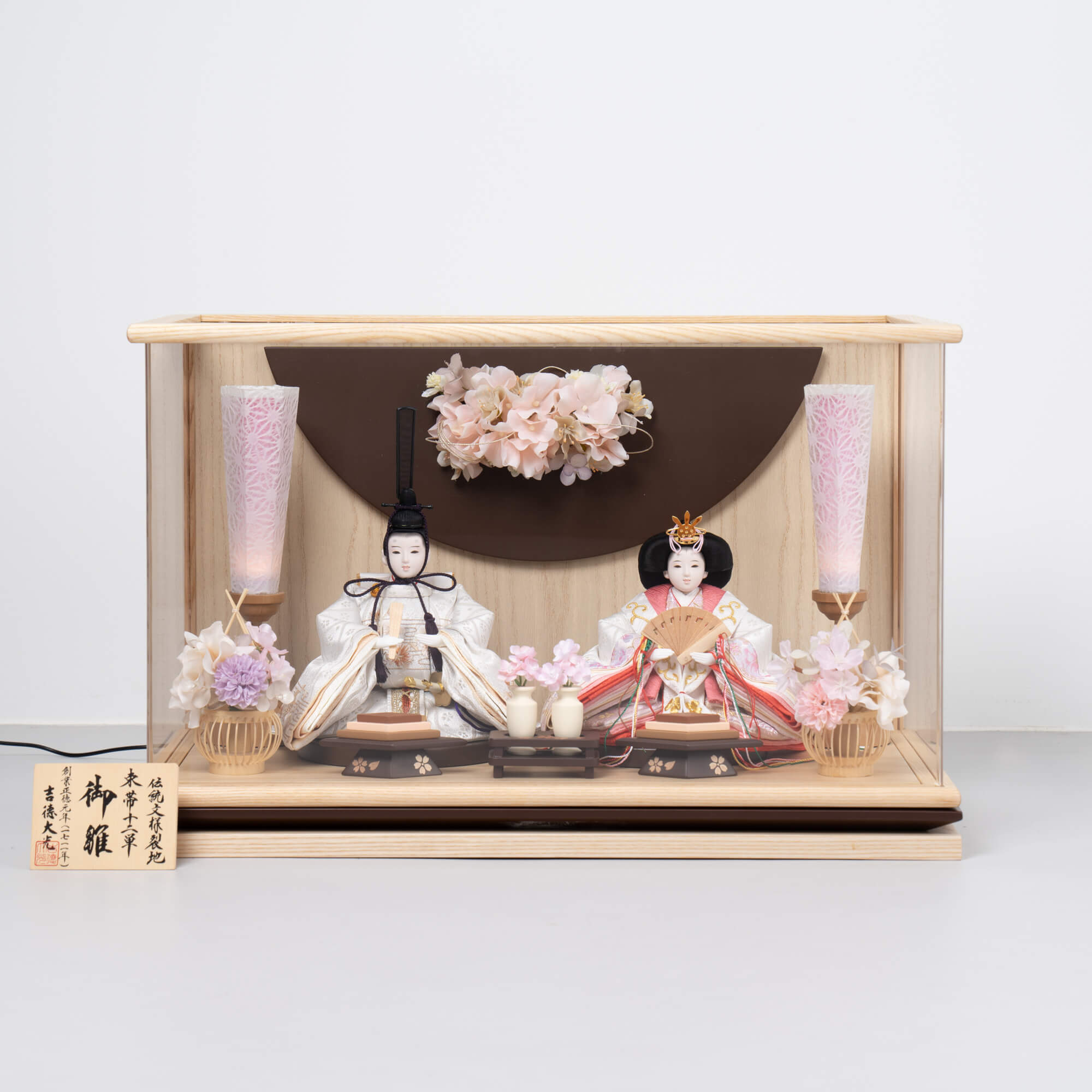 雛人形 花詩 人形ケース 吉徳大光 ブラウン刺繍