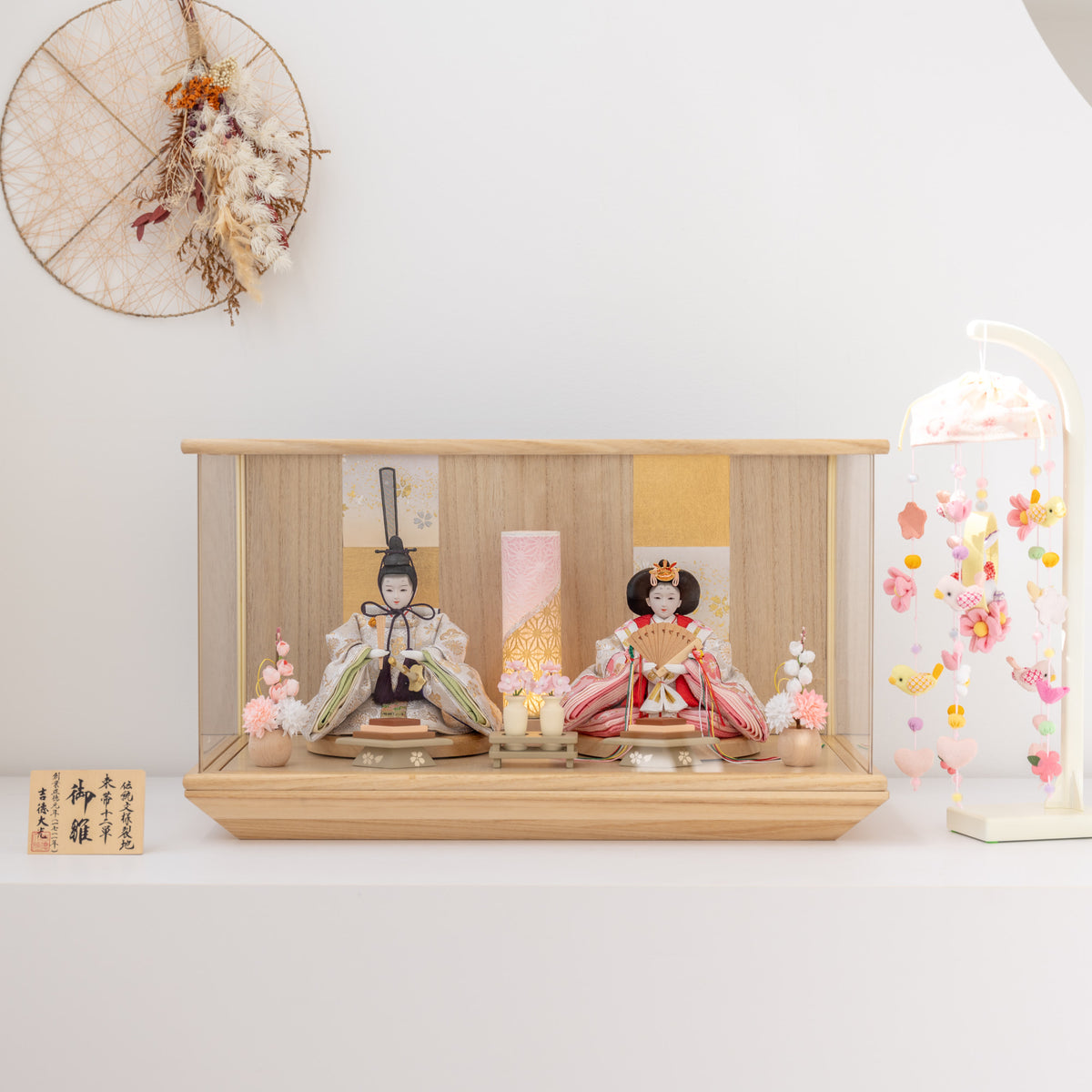 月華 人形ケース 吉徳大光NK10 雛人形 お雛様 コンパクト