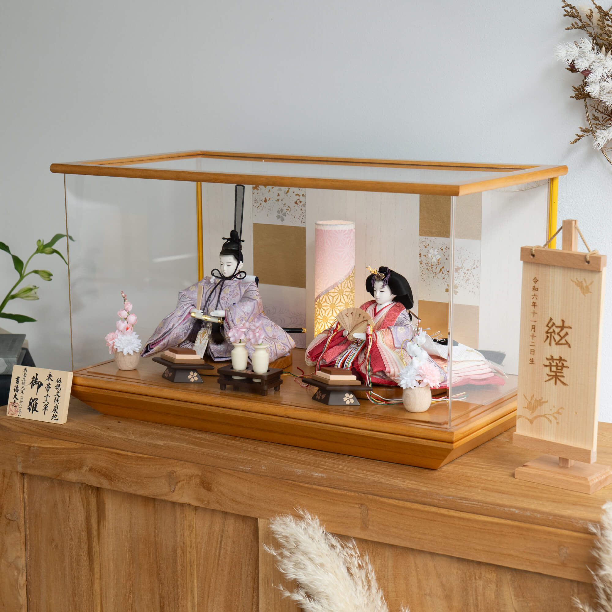 雛人形 月華 人形ケース 吉徳大光 正絹陪臚