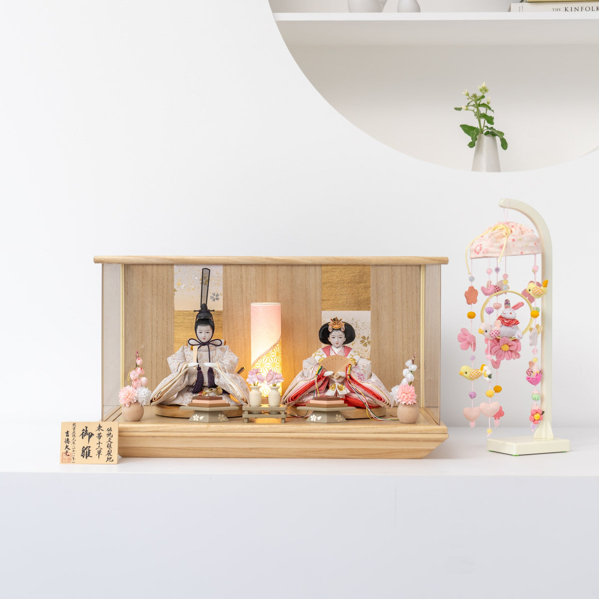 雛人形 月華 人形ケース 白木 吉徳大光 白5SR