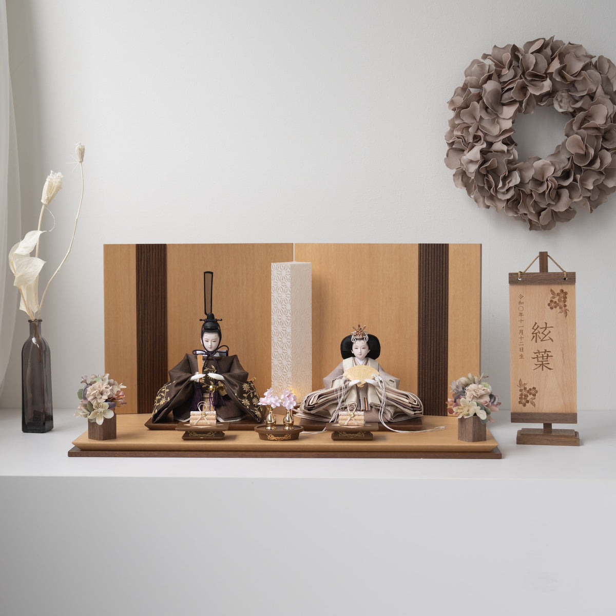 雛人形 凪彩平飾り ナチュラル 平安道翠 ブラウン鶴花刺繍