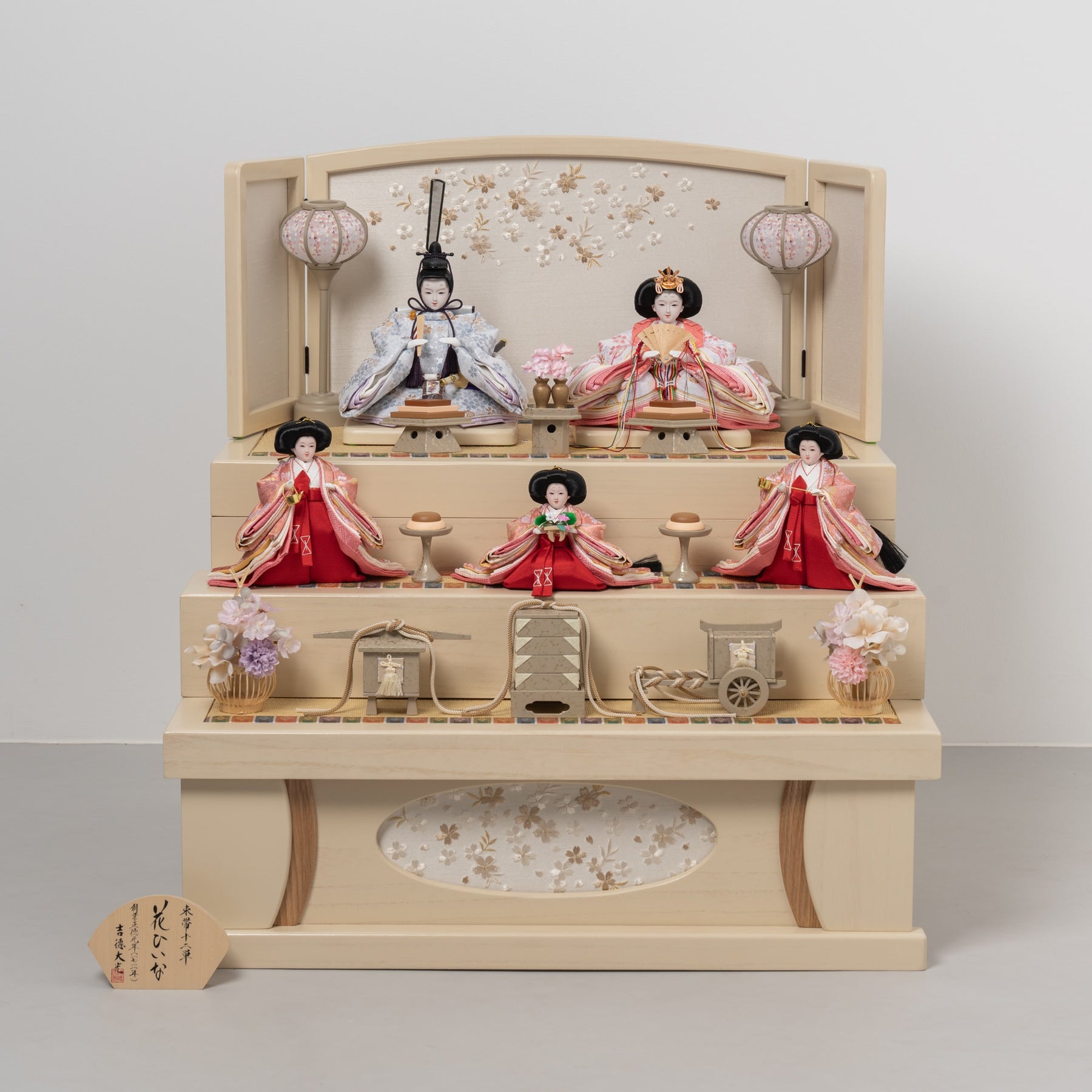 雛人形 ゆずは引出収納飾り ベージュ 吉徳大光 ブルーピンク