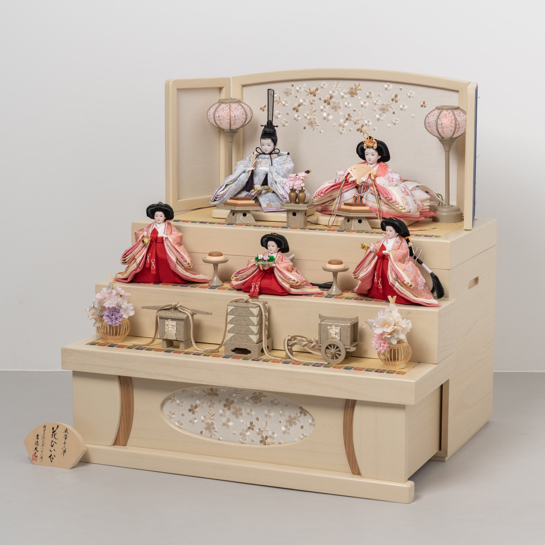 雛人形 ゆずは引出収納飾り ベージュ 吉徳大光 ブルーピンク