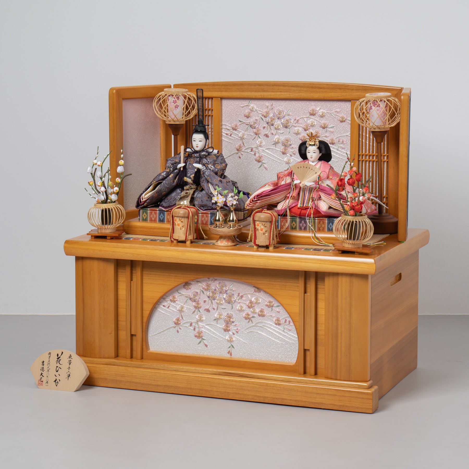 雛人形 きよみ収納 明茶色 吉徳大光