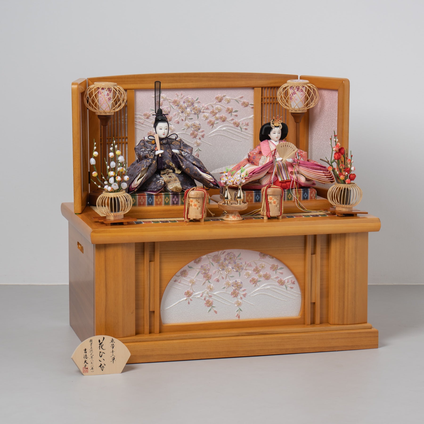 雛人形 きよみ収納 明茶色 吉徳大光