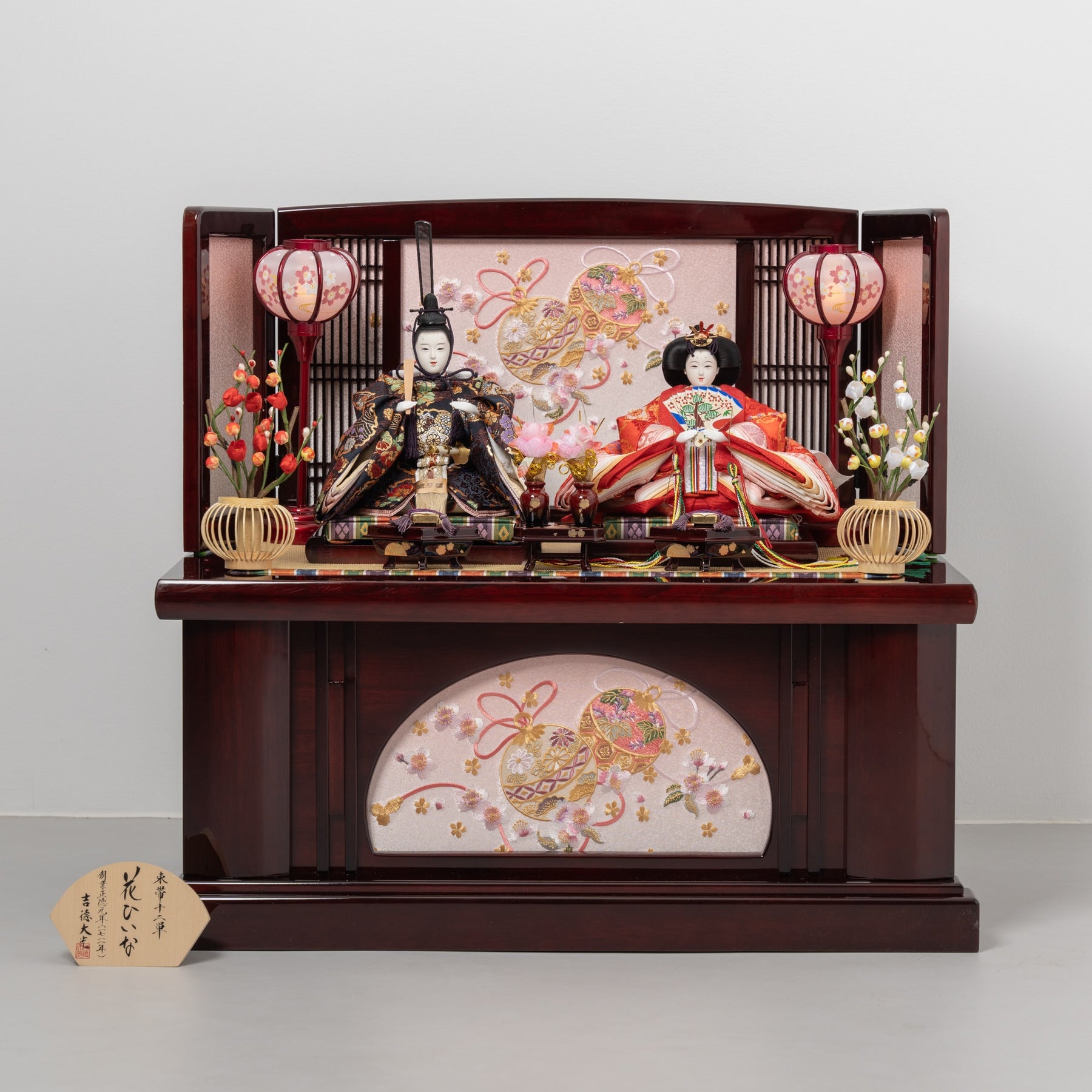 雛人形 きよみ収納 ワイン 吉徳大光