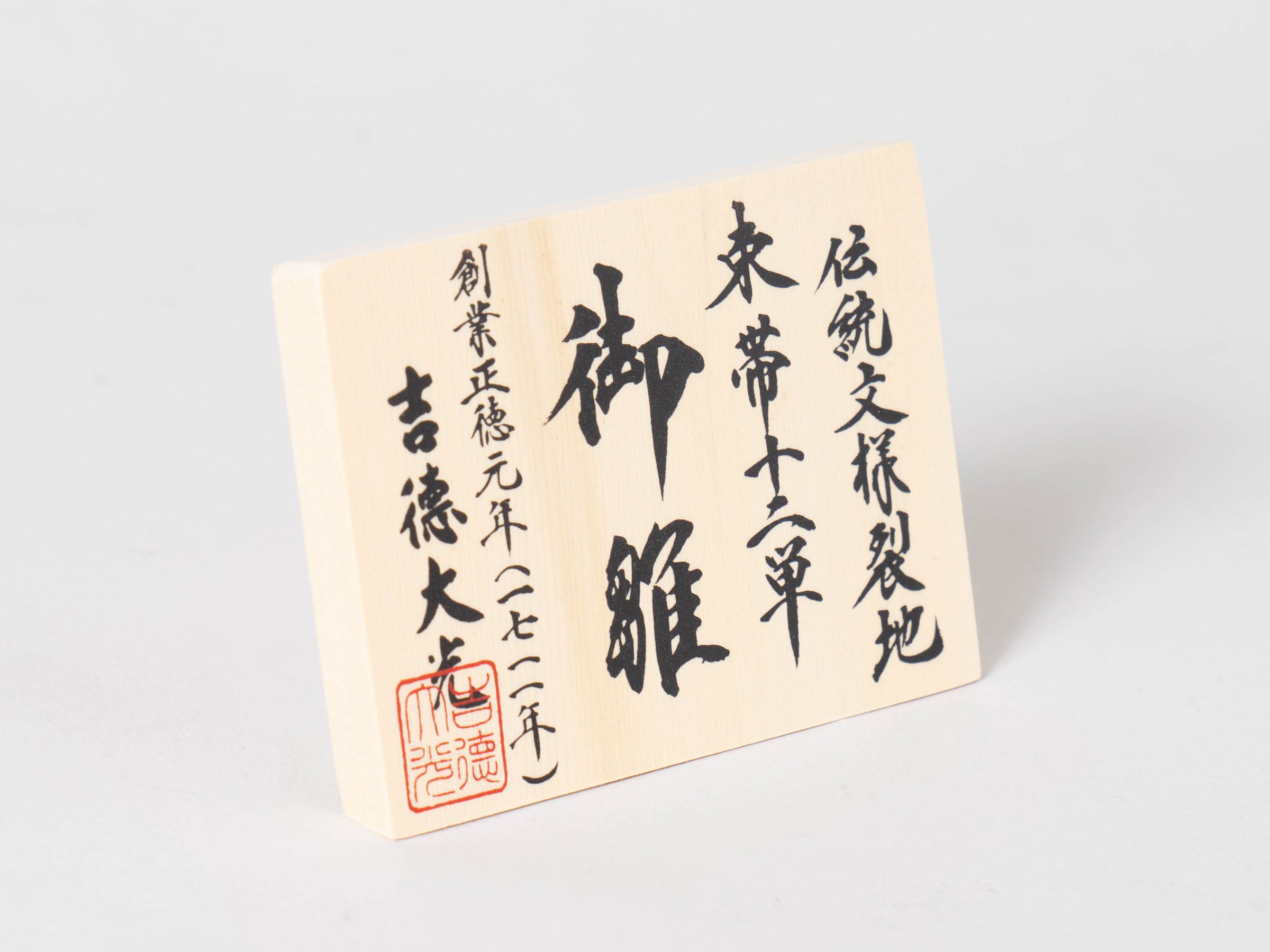 雛人形 凛皇三段飾り ナチュラル