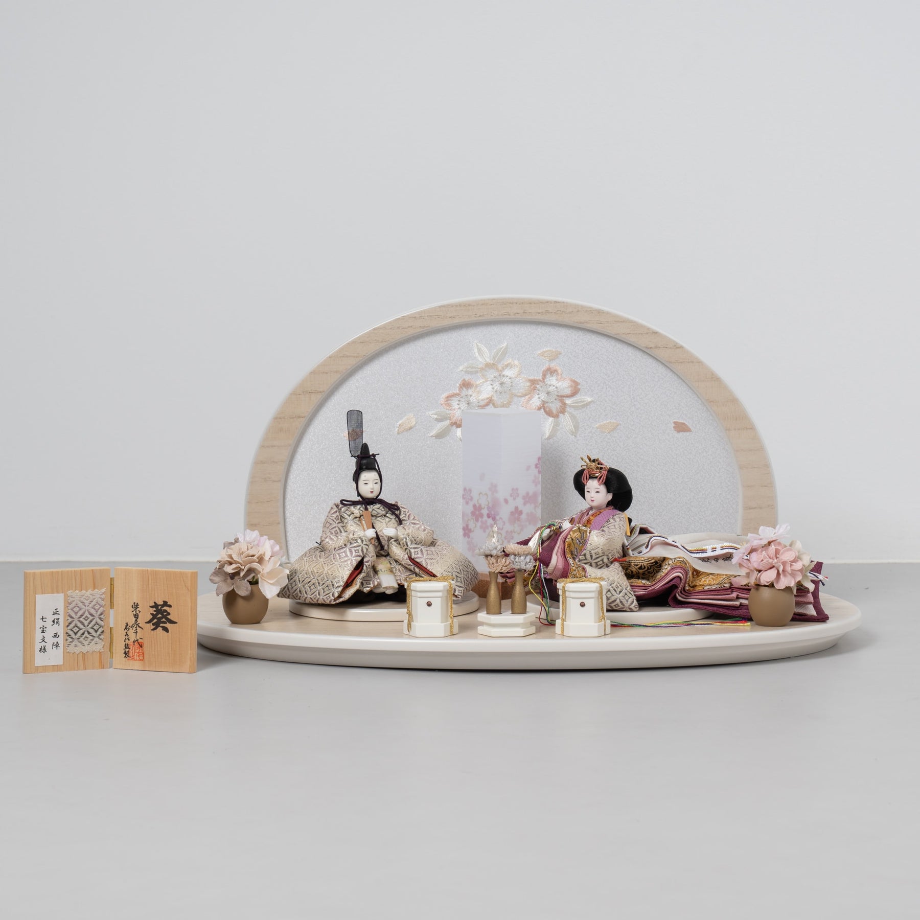 雛人形 絢音平飾り アイボリー 柴田家千代 白藤七宝柄