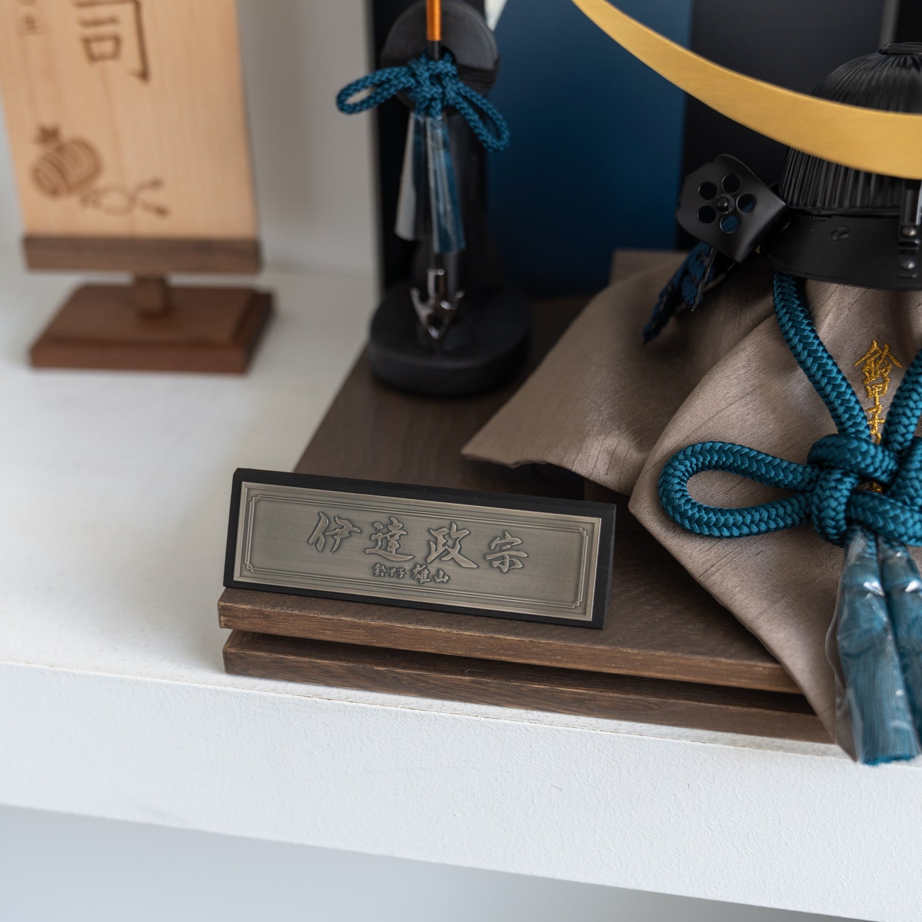 五月人形 玄志 兜飾り 鉄紺 7号伊達政宗 雄山作