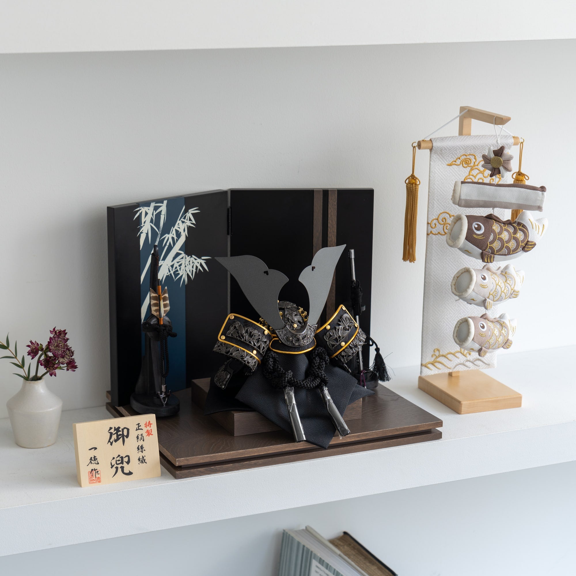 五月人形 玄志 兜飾り 鉄紺 8号竹雀 一徳作